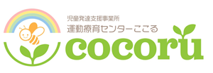 cocoru.png